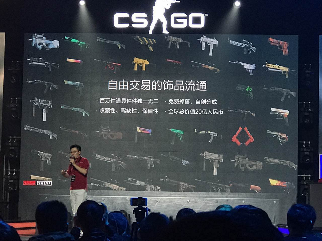 I'm in position：《CS: GO》国服首测将于4月18日正式开启