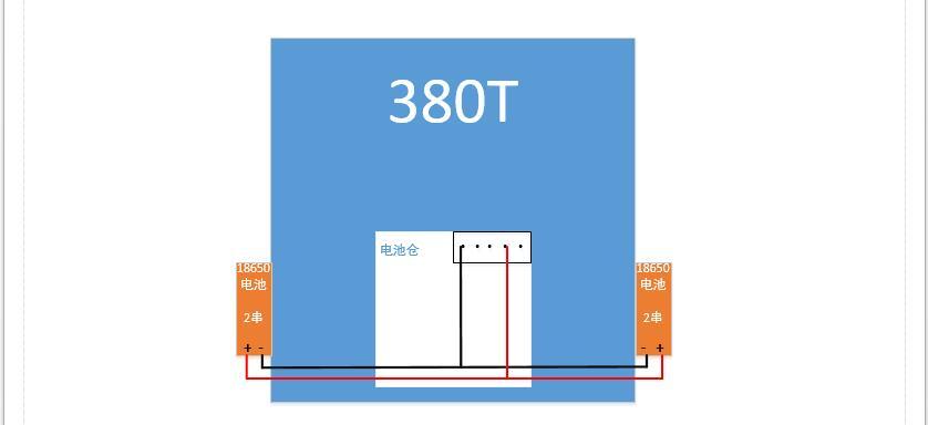 irobot380擦地机器人外置锂电池低成本终极改造