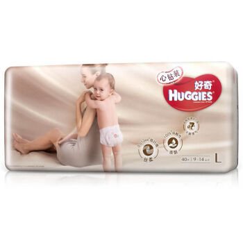 好奇 Huggies 心钻装 婴儿纸尿裤 L码新鲜使用感受！