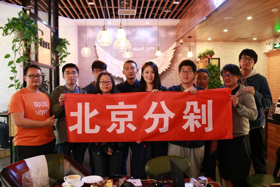 “踏青春游,重回小学时代的我们”——北京分剁一次吃喝的面基活动