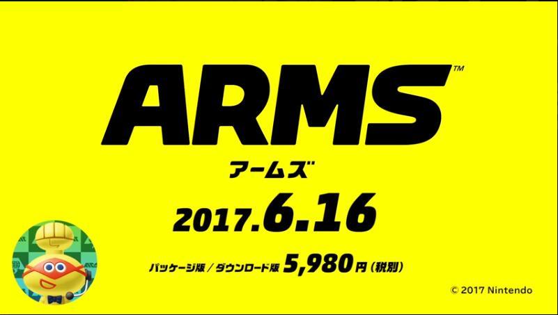 多款大作发布时间确认：Nintendo 任天堂 召开 夏季游戏直面会