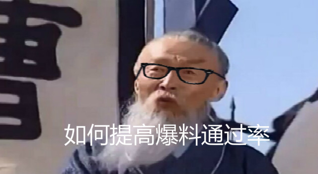 普通值友怎么挣金币——提高爆料通过率的小技巧