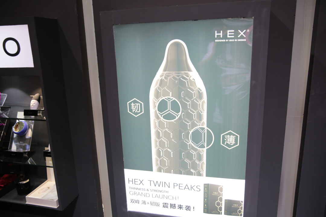 宅男乐园 part 2:2017上海国际成人用品展