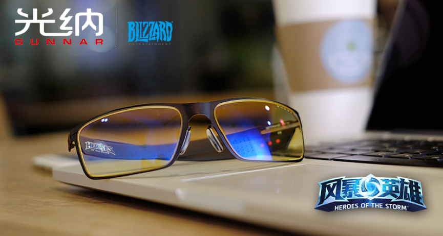紧致型设计：GUNNAR 光纳 发布 《风暴英雄》合作款 Strike冰火强袭 防蓝光游戏眼镜 