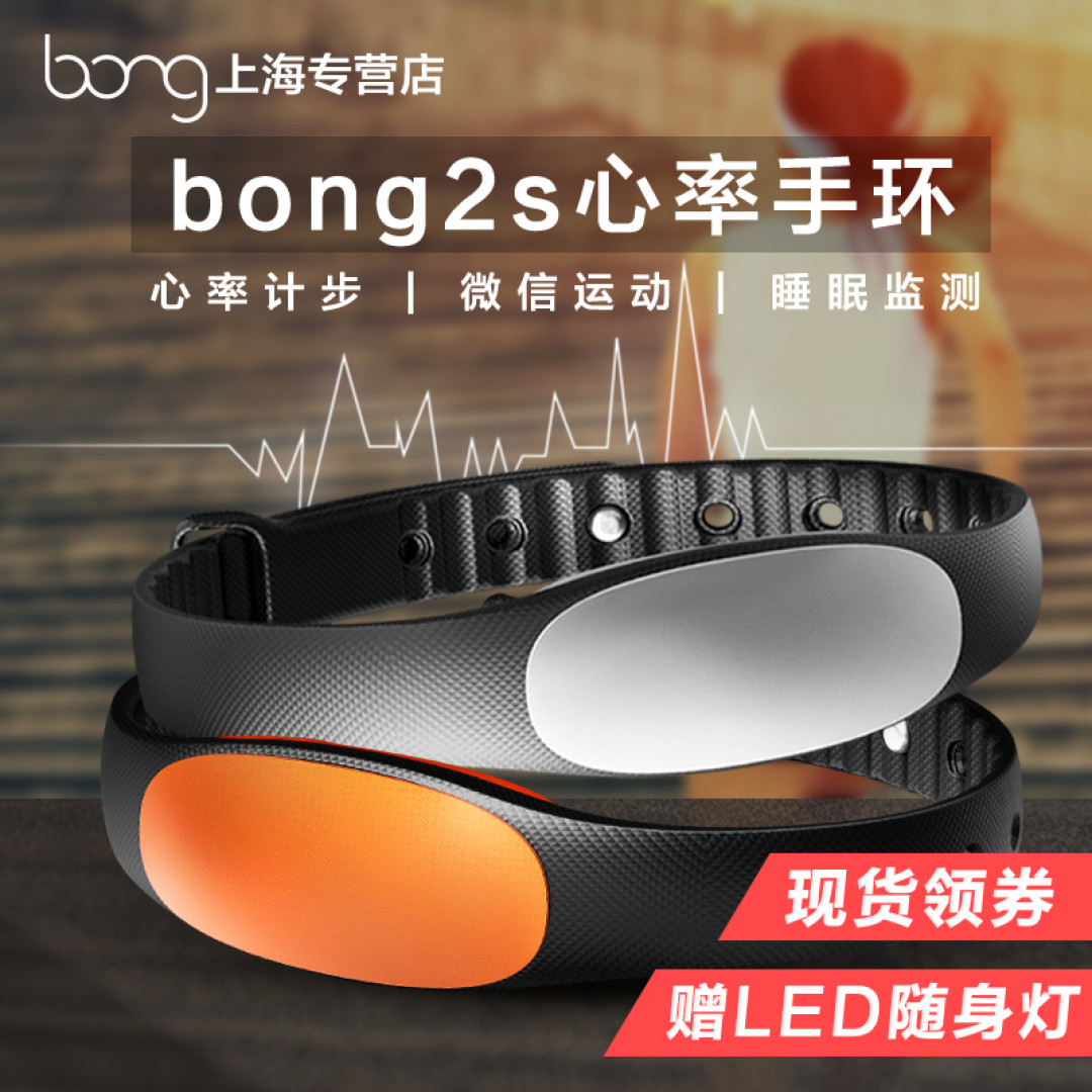 #原创新人#一次性三个环是啥感觉?bong2s,、bong3、 小米手环2