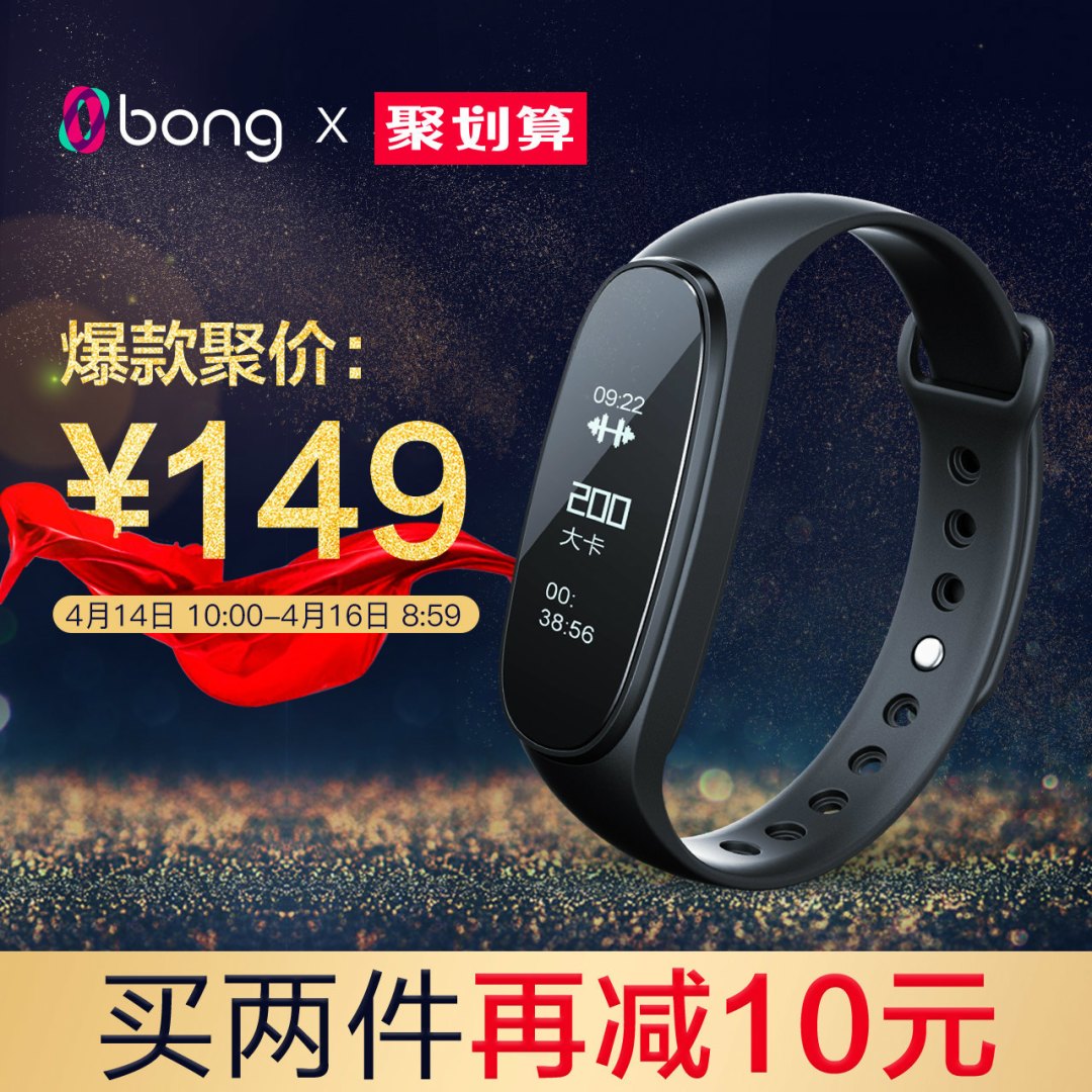 #原创新人#一次性三个环是啥感觉?bong2s,、bong3、 小米手环2