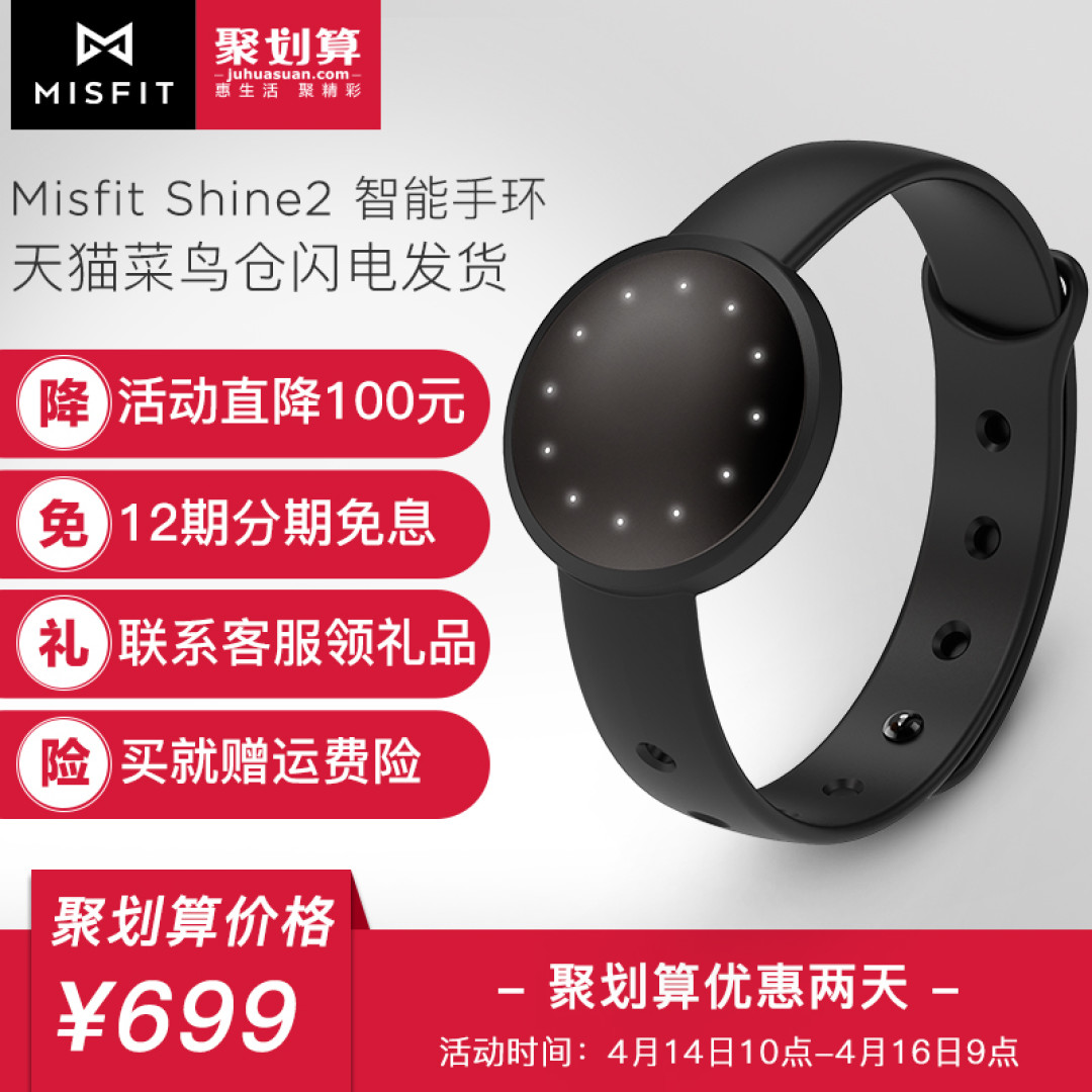 #原创新人#一次性三个环是啥感觉?bong2s,、bong3、 小米手环2