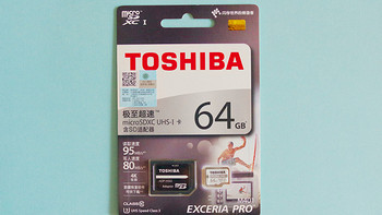 花270块钱买一张存储卡，到底值不值？记 TOSHIBA 东芝 Exceria Pro M401 64GB TF卡开箱