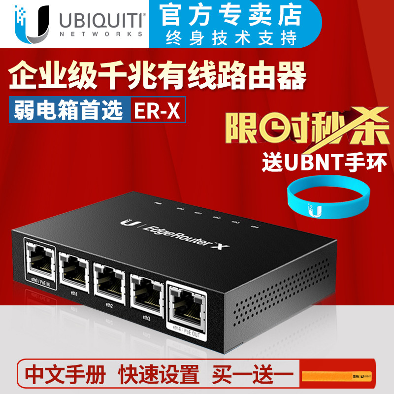 小型弱电箱神器！UBNT 无线路由器 晒单