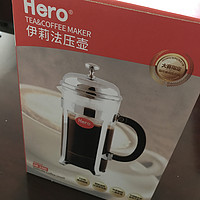 Hero 法压壶 不锈钢咖啡壶 购买心得