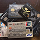 一梦九年：我的信用卡之路