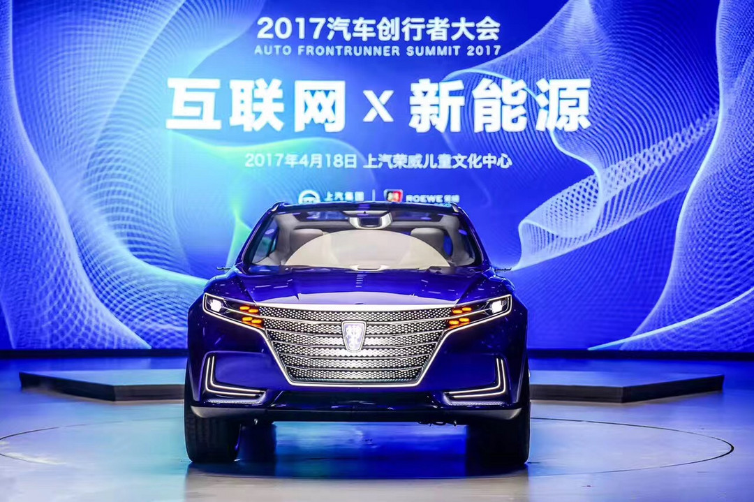 纯电动旗舰SUV：上汽荣威 发布 “光之翼”Vision-E 概念车