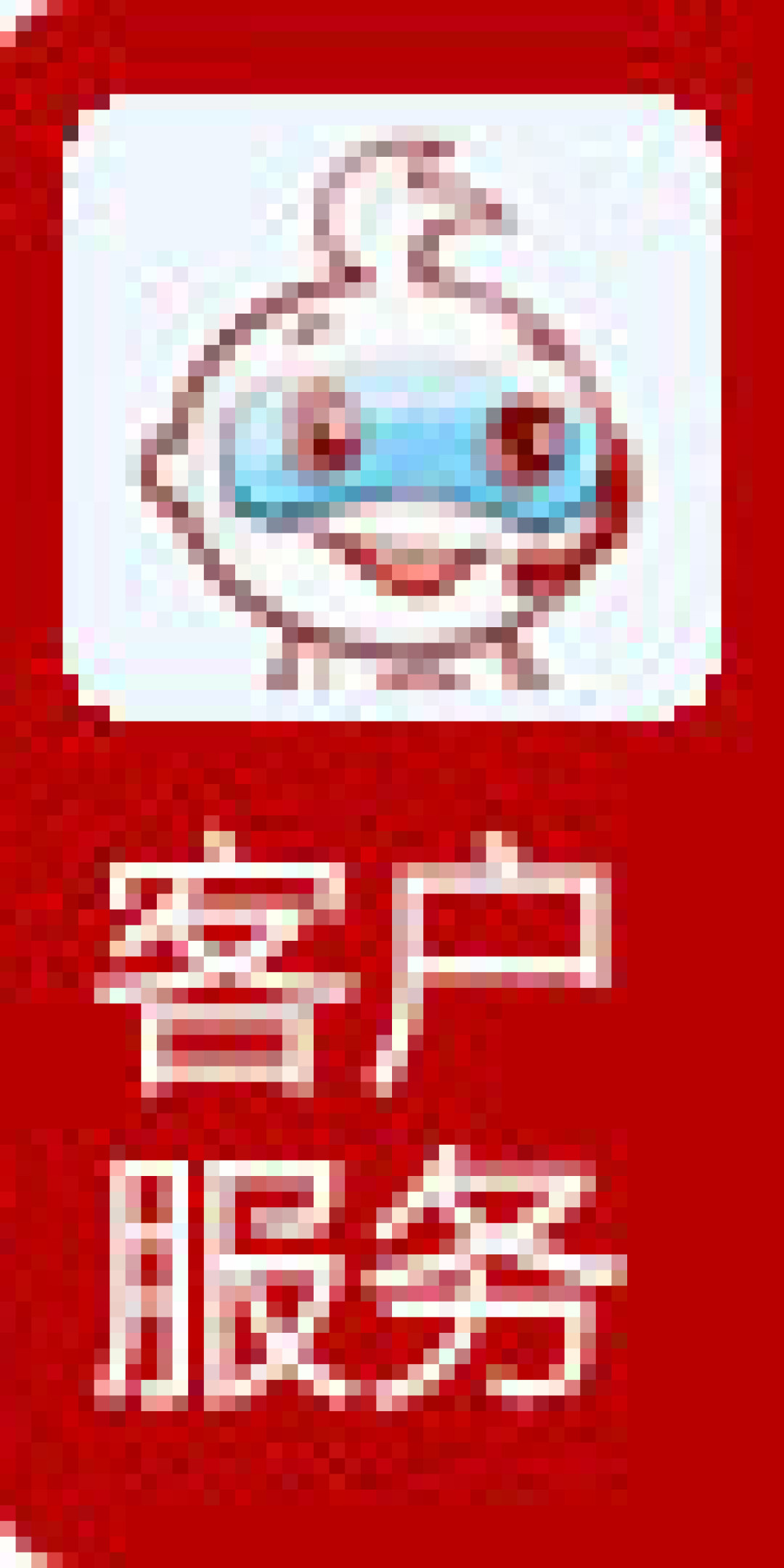 #原创新人#谈谈我最近的申卡经历