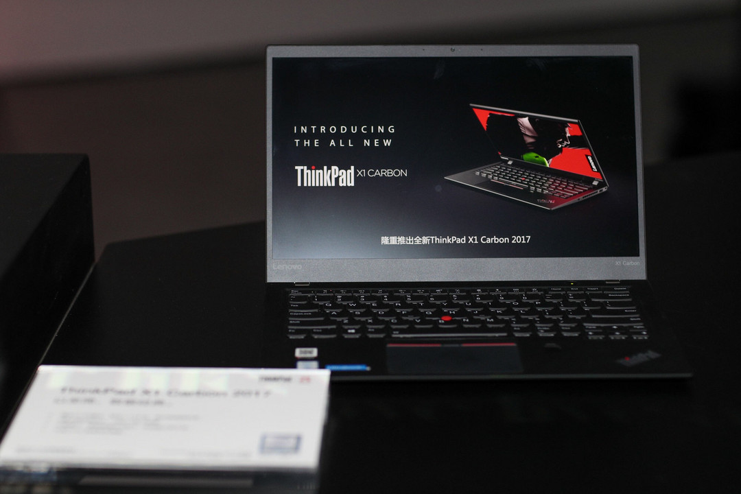 致敬25周年：Lenovo 联想 发布 ThinkPad X1 Family 2017 系列新品
