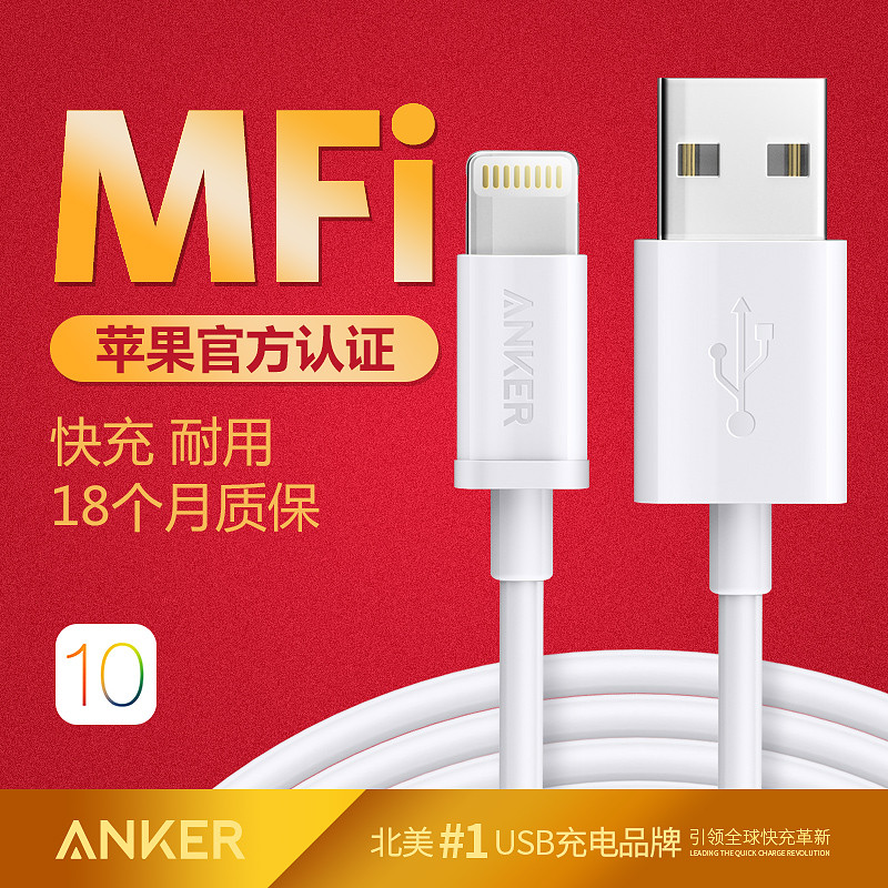 Anker/Miniso 苹果数据线简单开箱及对比PK原装线