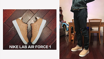 闷骚！NIKE LAB AIR FORCE 1 LOW 经典休闲鞋