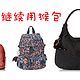 鸡年继续用猴包：Kipling 凯浦林 Bagsational & Mini Backpack & Firefly 背包 开箱