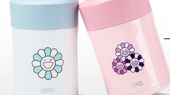 最具时尚icon：THERMOS 膳魔师 推出 “笑脸花”系列焖烧杯