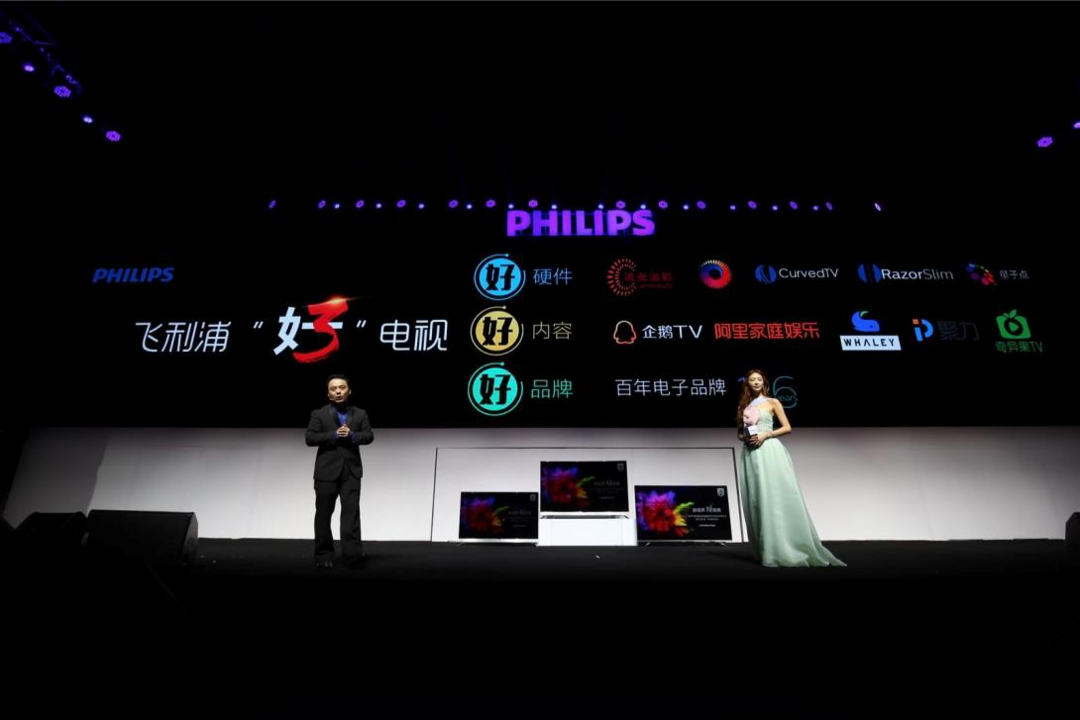 CIO志玲姐姐走马上任：PHILIPS 飞利浦 发布 电视/显示器/手机/平板/VR/商业大屏 六大屏显类新品