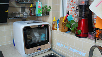 #本站首晒# 从空间占用的角度，对美的M1洗碗机的全面评测