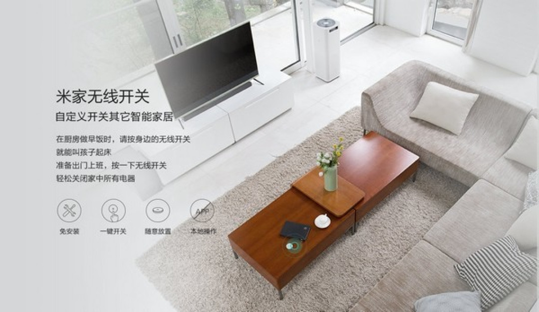 五合一打包卖:MI 小米 推出 米家智能家庭礼品装