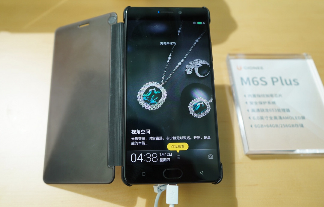 “安全的名义”：GIONEE 金立 发布 M6S Plus 智能手机
