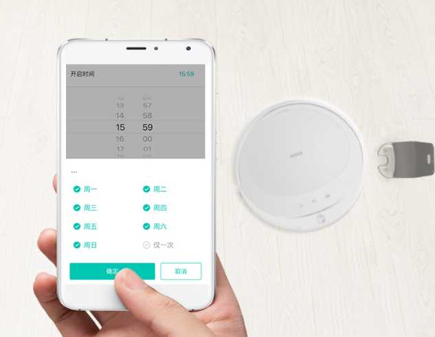 组合套装：Haier 海尔 推出 TAB-T550WSC 扫地机器人
