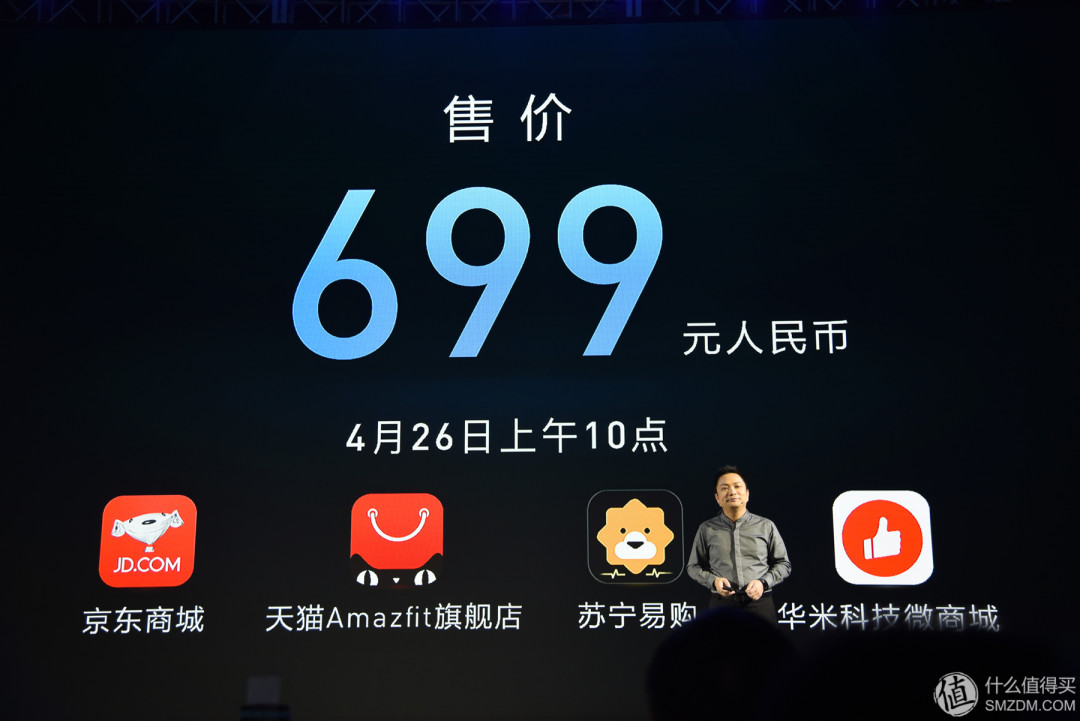 拒绝猝死！关注心血管健康：华米科技 发布 AMAZFIT 米动健康手环