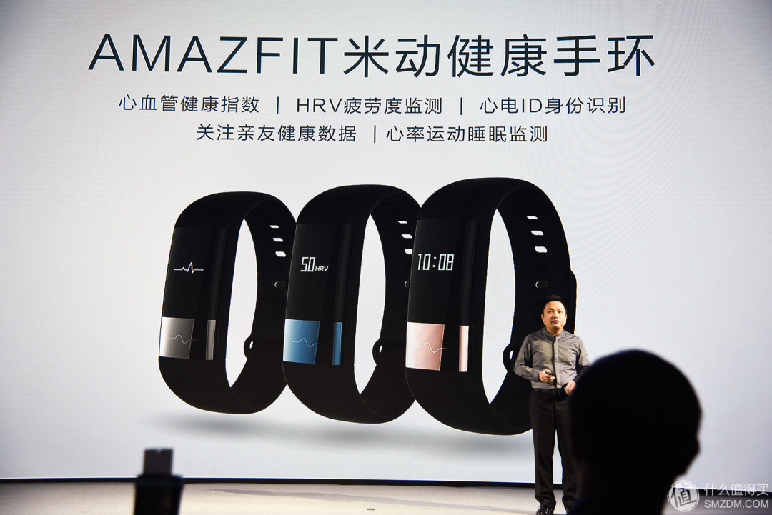 拒绝猝死！关注心血管健康：华米科技 发布 AMAZFIT 米动健康手环