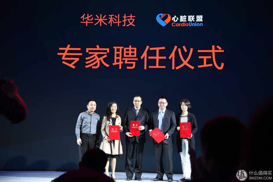 拒绝猝死！关注心血管健康：华米科技 发布 AMAZFIT 米动健康手环