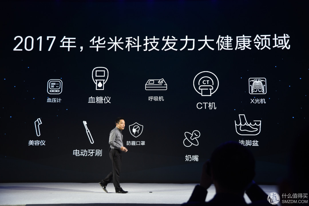 拒绝猝死！关注心血管健康：华米科技 发布 AMAZFIT 米动健康手环