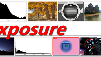 来自畅销摄影书作者的实用初级摄影技术指南 篇二：关于曝光的事儿你真的都知道吗？ 