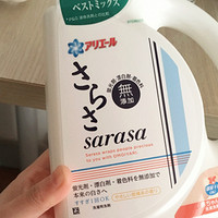 分享一款适合宝妈的洗衣液：P&G 宝洁 Sarasa 进口天然酵素洗衣液