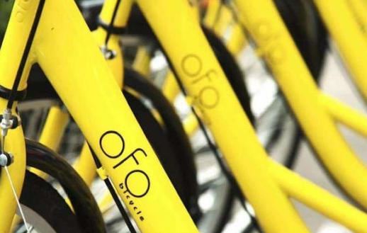黄与橙的结合：ofo共享单车 正式接入 滴滴出行