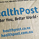 一次够速度的海淘，来自新西兰Healthpost的礼物