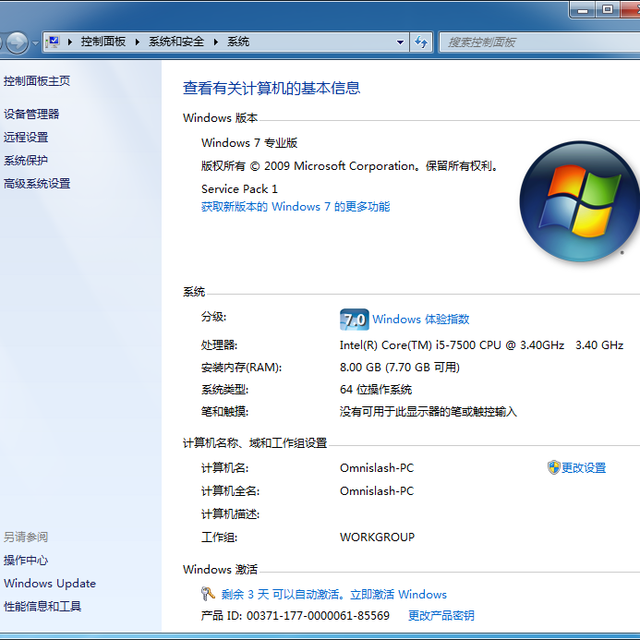 天湖\\KBL/锐龙Ryzen也能装瘟7 — Windows 7安装U盘终极魔改