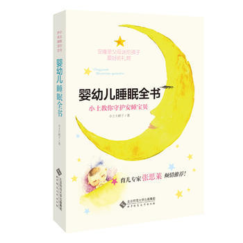 宝宝七个月囤货之经济适用版,包括洗护、喂养、屁屁、玩具、衣服、绘本和吃睡之类产品