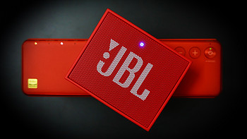 汇丰生活信用卡介绍及开卡礼晒物 — JBL GO 金砖 蓝牙音箱