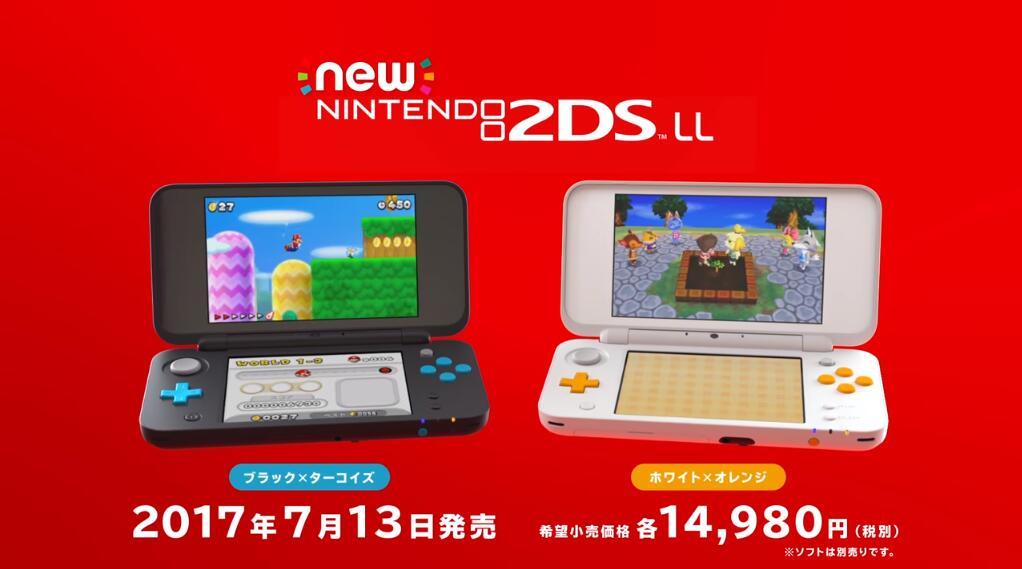 折叠版2DS来袭：Nintendo 任天堂 发布 New 2DS XL 游戏掌机