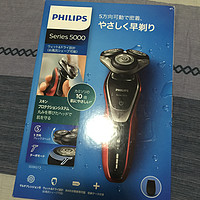 Philips飞利浦 S5390/12 电动剃须刀 开箱