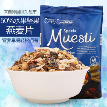 澳洲So Natural 营养代餐水果燕麦片 食用评测