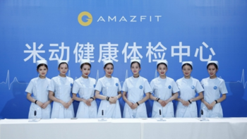 AMAZFIT 华米 米动 健康手环 开箱介绍