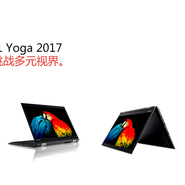 thinkpad x1 yoga 评测| thinkpad x1 yoga 二代变形本评测_什么值得买