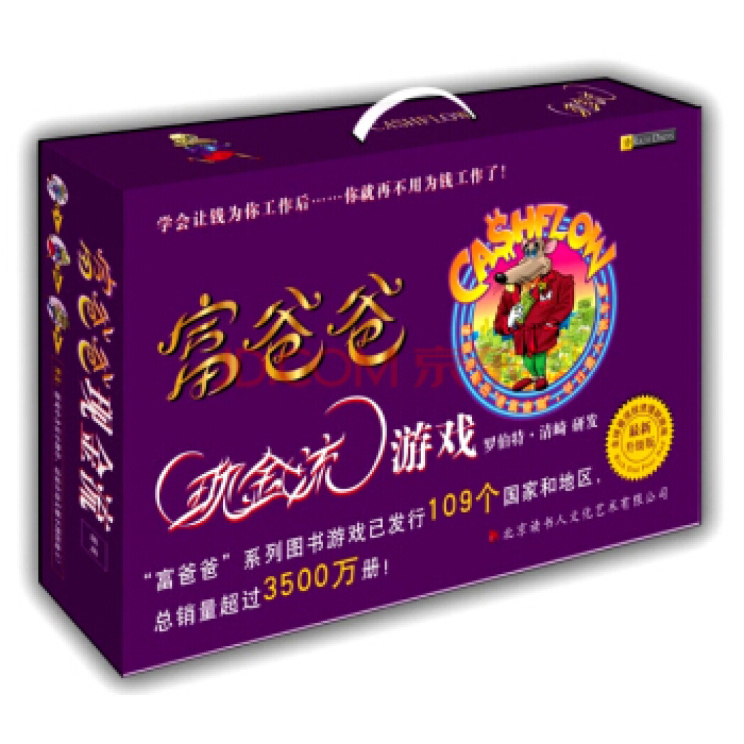 #能赚会花# 23岁,工作1年,生活当作现金流游戏来过吧