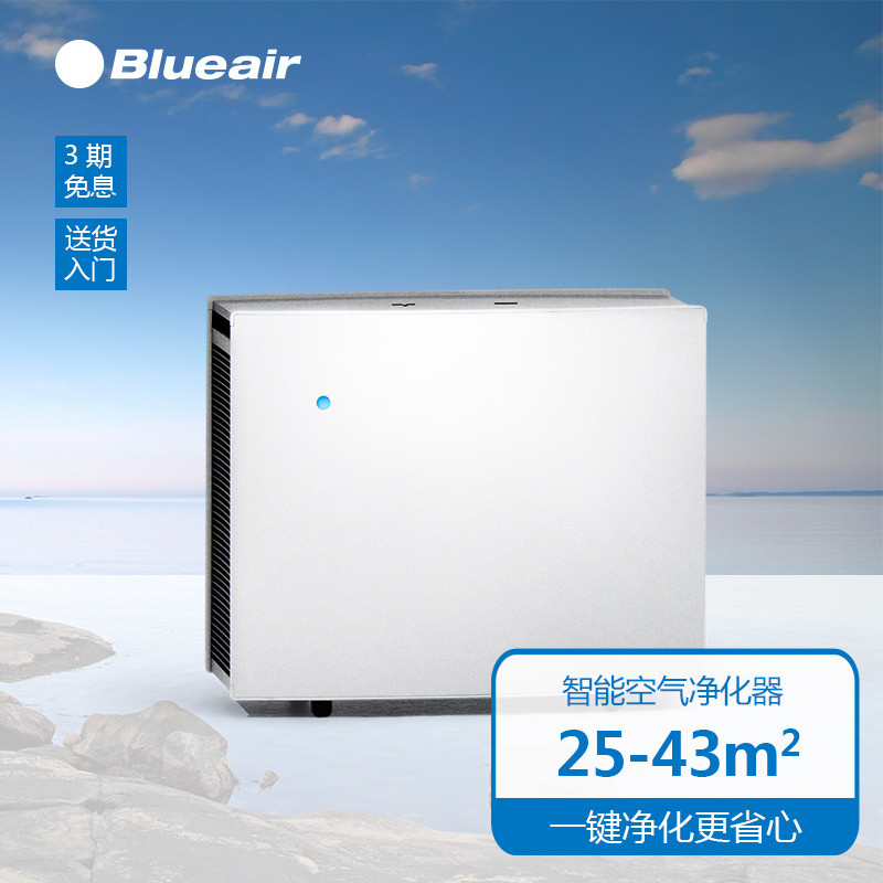 Blueair 布鲁雅尔 Pro M空气净化器的业余使用感受