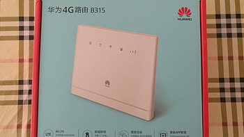 #原创新人#HUAWEI  华为 B315S-936 CPE 无线WIFI 路由器 简易开箱