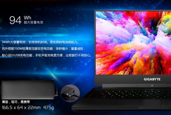 吾与雷蛇灵刃公孰美?GIGABYTE 技嘉 推出 新款“赢刃” Aero 15 游戏本