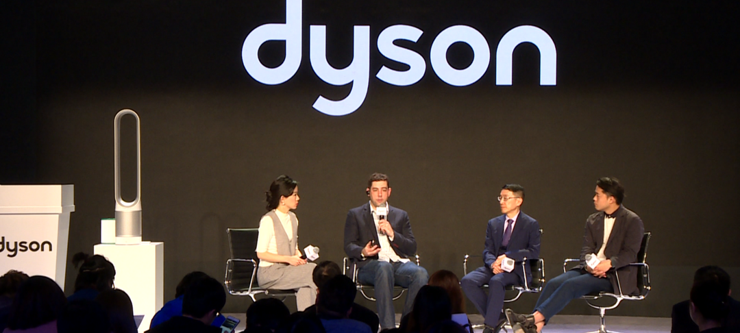 dyson 戴森 Pure空气净化风扇 新品发布会 视频回顾