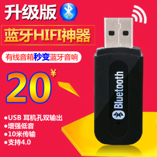 我的影音辅助工具-小米盒子3增强版