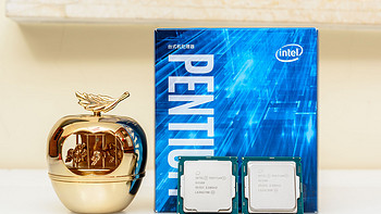 这次好像挤太多了，intel 英特尔 Pentium 奔腾 G4560 CPU 开箱评测